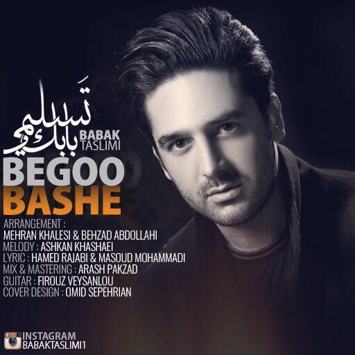 دانلود آهنگ بگو باشه